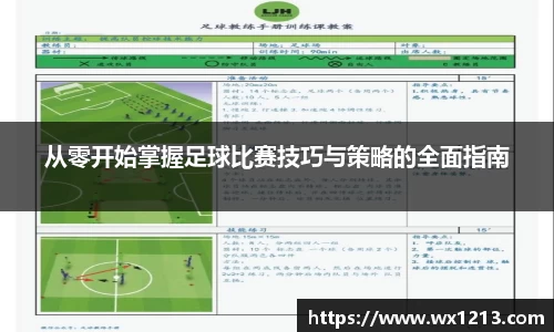 k1体育app下载