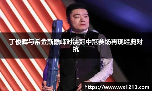 k1体育十年品牌网址