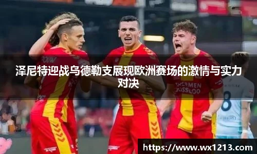 k1体育十年品牌网址