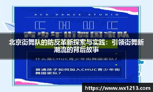k1体育十年品牌网址