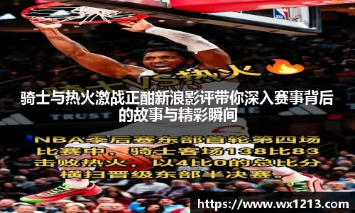 k1体育app下载