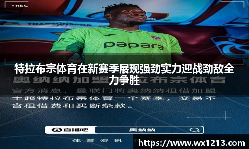 k1体育app下载