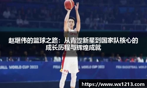 k1体育十年品牌网址