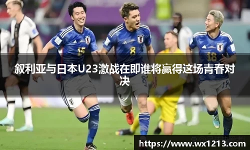 k1体育十年品牌网址