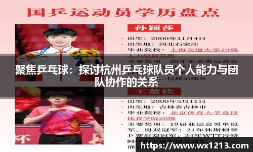 k1体育-十年品牌