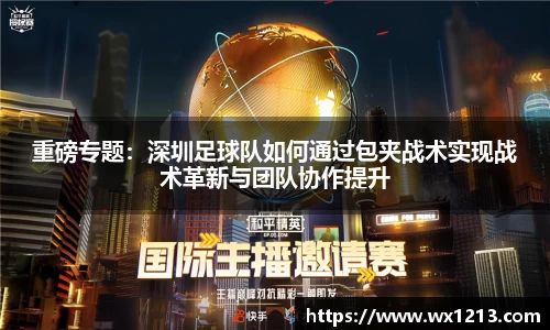 k1体育-十年品牌